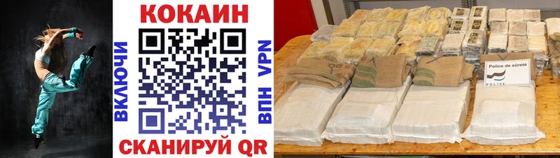 Купить наркотики Кировск Каннабис  А ПВП  АМФЕТАМИН  НБОМе  ГАШ 
