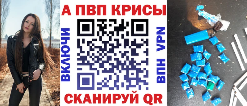 Alpha-PVP СК КРИС Кировск