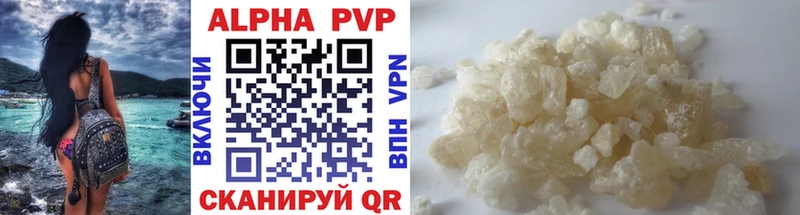 shop какой сайт Кировск APVP кристаллы