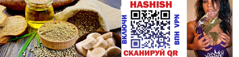 Печенье с ТГК марихуана  hydra сайт  Кировск 