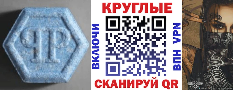 Экстази XTC  Кировск 