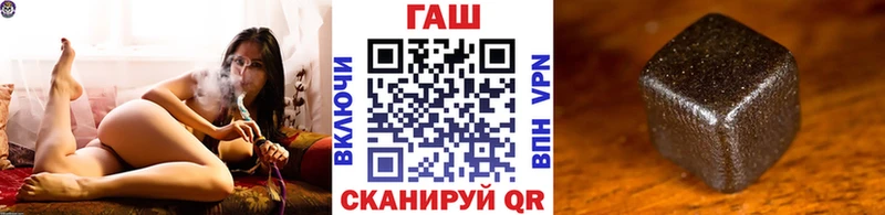 Гашиш hashish  Кировск 