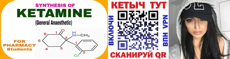 где продают наркотики  Кировск  Кетамин VHQ 
