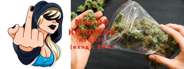 каннабис Каменногорск