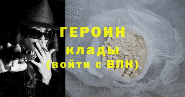 каннабис Каменногорск