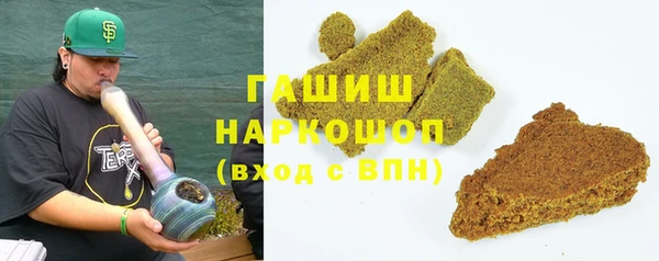 герыч Каменка