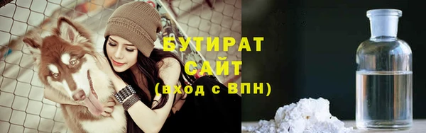 спайс Инсар