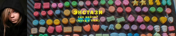 спайс Инсар
