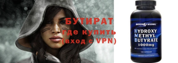 спайс Инсар