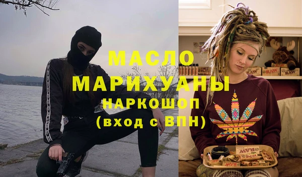 спайс Инсар