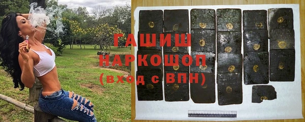 герыч Каменка