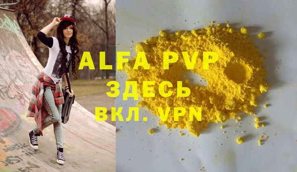 круглые Каменск-Шахтинский