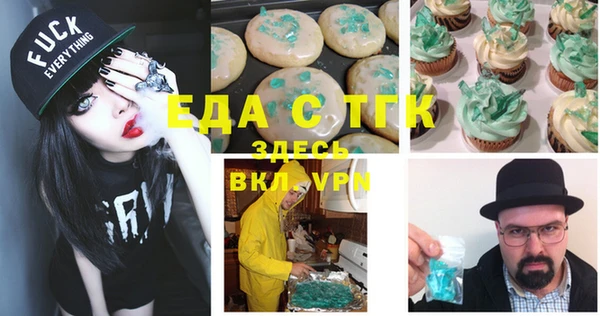 герыч Каменка