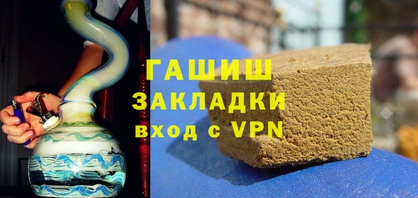 спайс Инсар