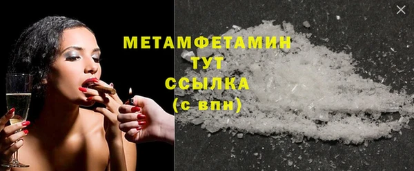 герыч Каменка