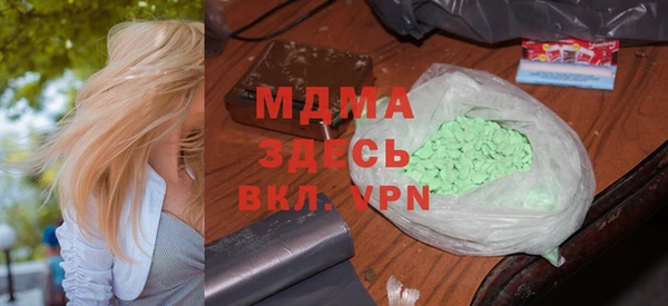 каннабис Каменногорск