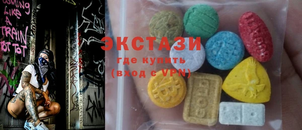 спайс Инсар