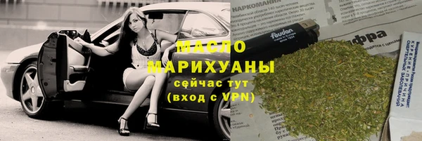 каннабис Каменногорск