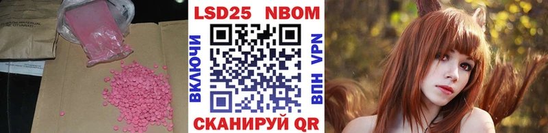 Лсд 25 экстази ecstasy  Кировск 