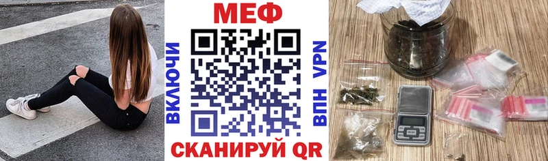 Меф кристаллы Кировск