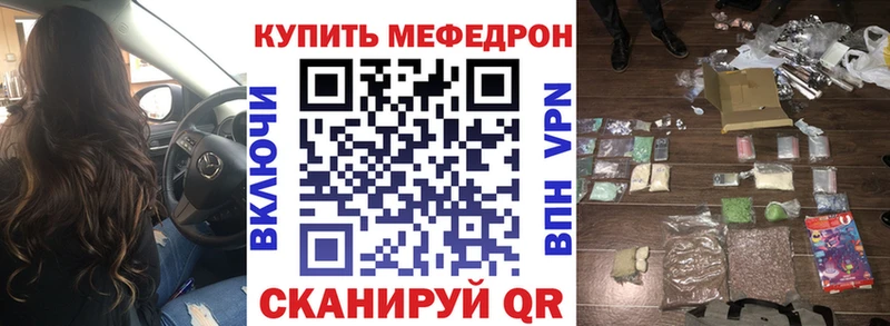 это Telegram  Кировск  МЕФ мука 