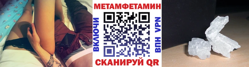 ссылка на мегу ONION Кировск МЕТАМФЕТАМИН Methamphetamine