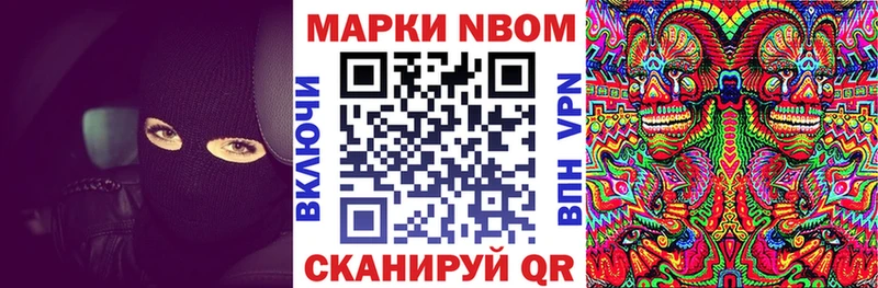 Наркотические марки 1,5мг  Кировск 